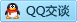 QQ在线咨询2536851935
